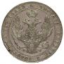 3/4 рубля - 5 злотых 1837 года
