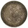 3/4 roubles - 5 złotych 1838 year