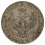 3/4 roubles - 5 złotych 1840 year