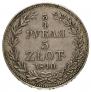 3/4 roubles - 5 złotych 1840 year