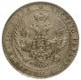 3/4 roubles - 5 złotych 1841 year