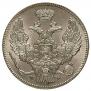 30 kopecks - 2 złotych 1839 year