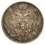 30 копеек - 2 злотых 1840 года