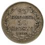 25 копеек - 50 грошей 1848 года