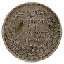 20 kopecks - 40 groszy 1850 year