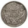 20 kopecks - 40 groszy 1850 year