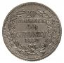 20 kopecks - 40 groszy 1850 year