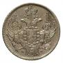 15 kopecks - 1 złoty 1836 year