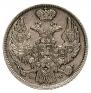 15 kopecks - 1 złoty 1839 year