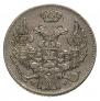 15 kopecks - 1 złoty 1839 year