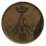 1 kopeck 1855 year