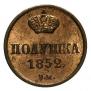 Polushka 1852 year