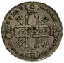 1 rouble 1728 year