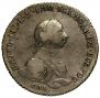 1 rouble 1762 year