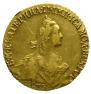 5 roubles 1766 year