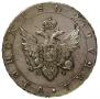 1 rouble 1802 year