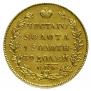5 roubles 1830 year