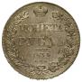 1 rouble 1834 year