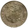 1 rouble 1834 year