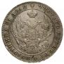 1 rouble 1840 year