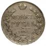 1 rouble 1843 year