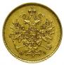 3 рубля 1869 года