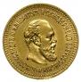 5 roubles 1888 year