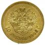 10 рублей 1902 года