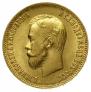 10 roubles 1903 year