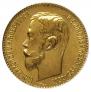 5 roubles 1902 year