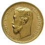 5 roubles 1902 year