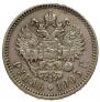 1 рубль 1903 года
