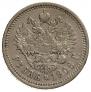 1 rouble 1908 year