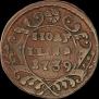 Polushka 1739 year