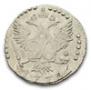 20 kopecks 1772 year