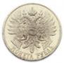 1 rouble 1914 year