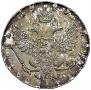 1 rouble 1738 year