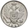 10 kopecks 1813 year