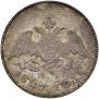 10 копеек 1827 года