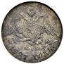 5 kopecks 1827 year