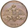5 kopecks 1831 year