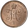 1 kopeck 1841 year