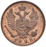 Denga 1828 year