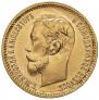 5 roubles 1902 year