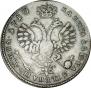 Полтина 1710 года