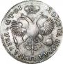 1 rouble 1719 year