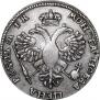 1 рубль 1720 года