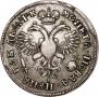 1 рубль 1720 года