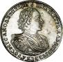 1 rouble 1721 year