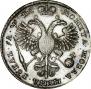 1 rouble 1721 year